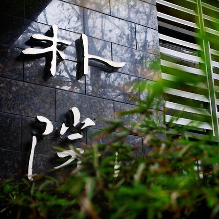 The Hotel Zen Urban Resort Ченду Екстер'єр фото
